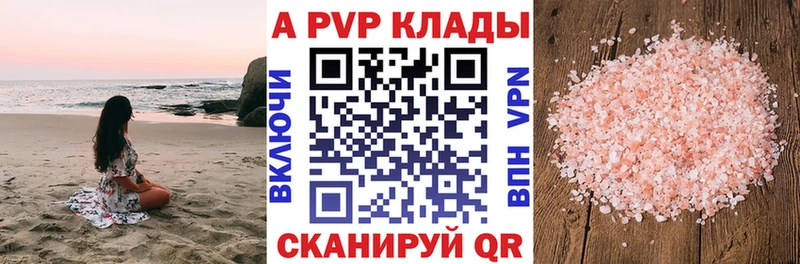 Наркотические вещества Ступино АМФ Меф Альфа ПВП ГАШИШ Кетамин Марихуана