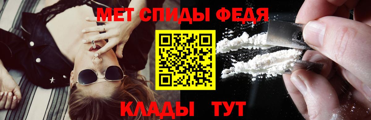 Ступино  АМФЕТАМИН  Вход с VPN  АМФЕТАМИН VHQ 