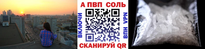 А ПВП мука Ступино