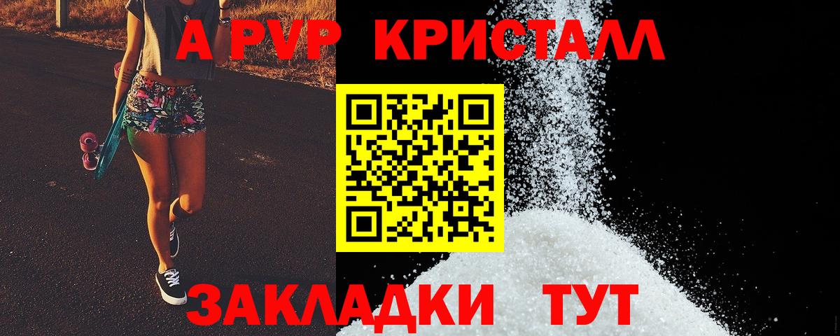 COCAIN  Альфа-ПВП  Марихуана  Бошки Шишки  Меф  Метамфетамин  Хэш  Мефедрон  Ступино  Вход с VPN 