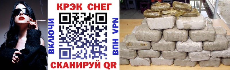 COCAIN Перу Ступино