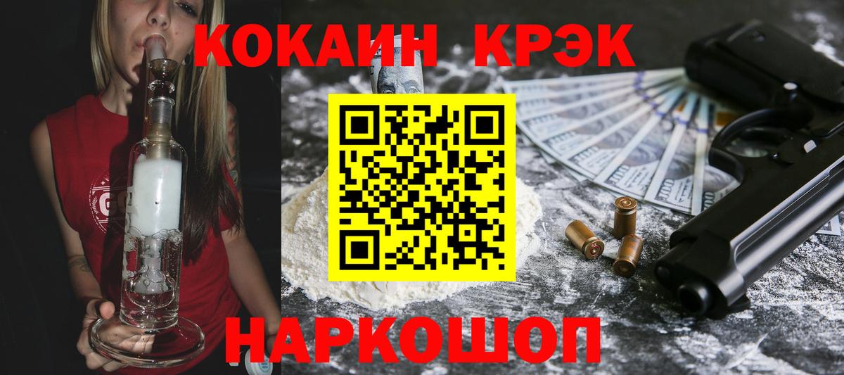 где можно купить   Вход с VPN  Ступино  COCAIN Боливия  Cocaine Fish Scale 