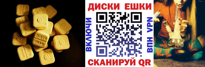 Ecstasy ешки  Ступино 