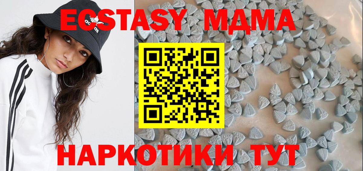 Ecstasy DUBAI Ступино