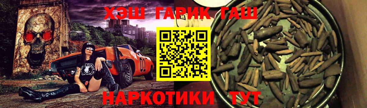 ГАШИШ hashish Ступино
