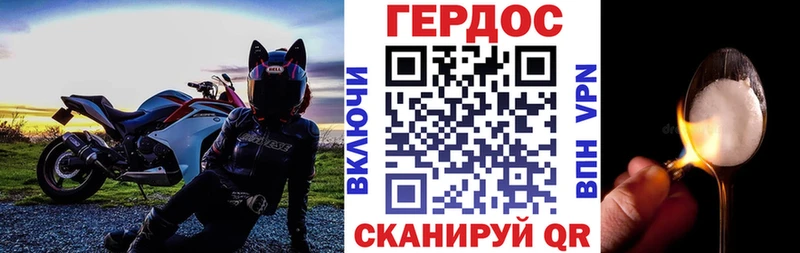 Героин хмурый  Ступино 