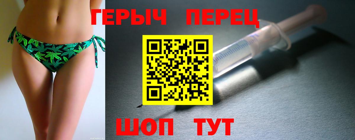 ГЕРОИН VHQ Ступино