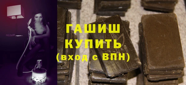 каннабис Новозыбков