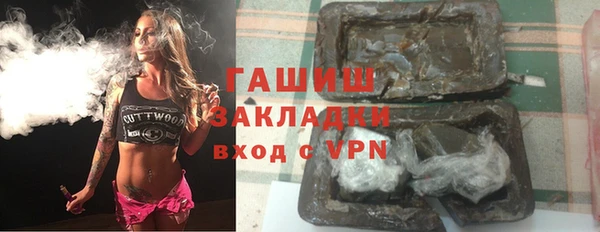 альфа пвп VHQ Новодвинск