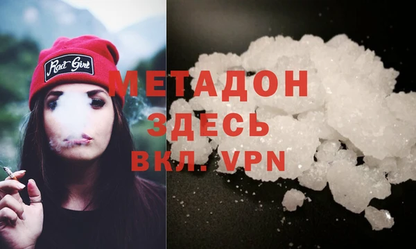 гашиш Новокубанск