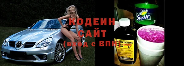 альфа пвп VHQ Новодвинск