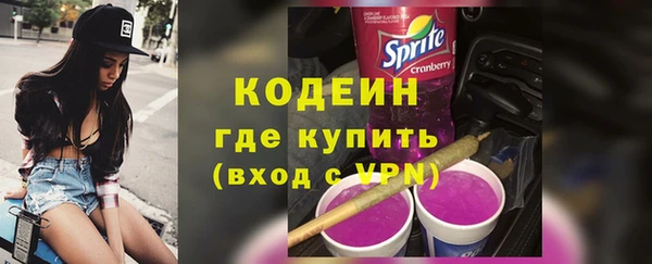 каннабис Новозыбков
