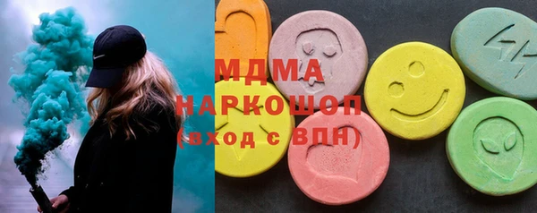 гашиш Новокубанск
