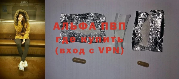 каннабис Новозыбков