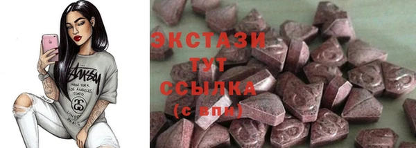 альфа пвп VHQ Новодвинск