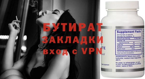каннабис Новозыбков