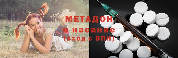 альфа пвп VHQ Новодвинск