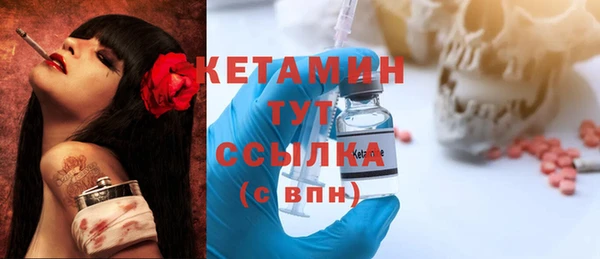 каннабис Новозыбков