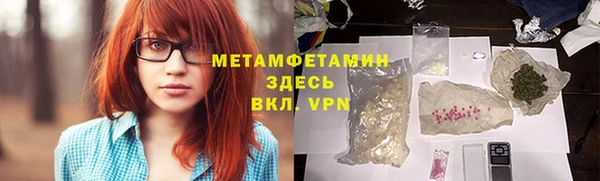 каннабис Новозыбков