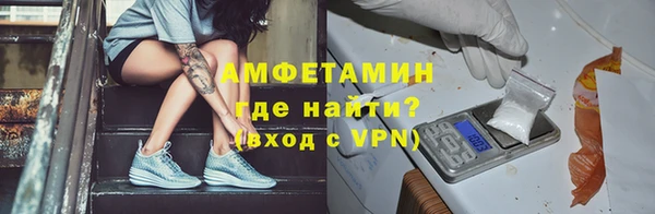 альфа пвп VHQ Новодвинск