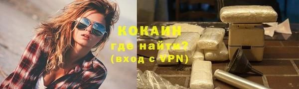 гашиш Новокубанск