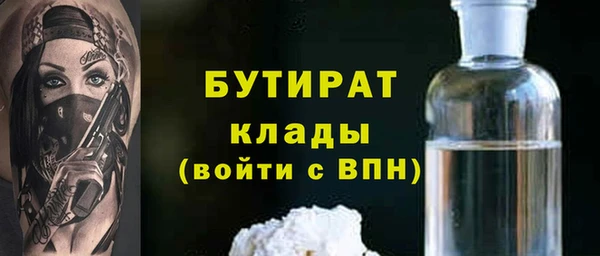 альфа пвп VHQ Новодвинск