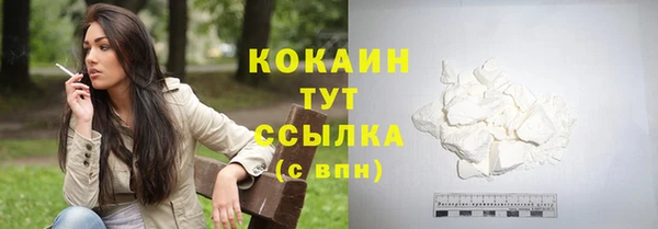 альфа пвп VHQ Новодвинск