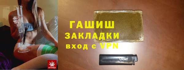 альфа пвп VHQ Новодвинск