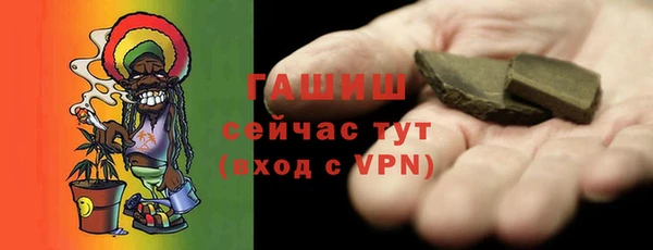 каннабис Новозыбков
