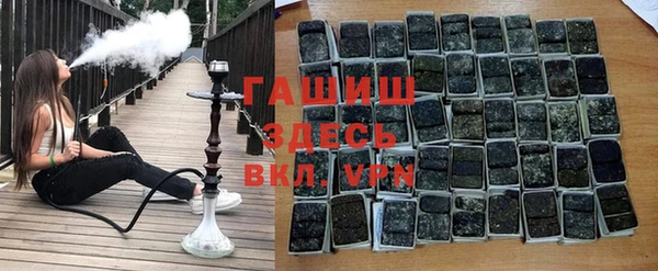 альфа пвп VHQ Новодвинск
