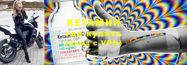 альфа пвп VHQ Новодвинск