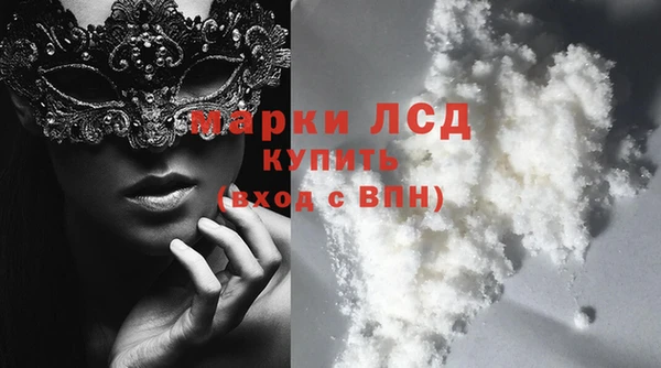 каннабис Новозыбков