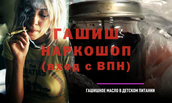 гашиш Новокубанск