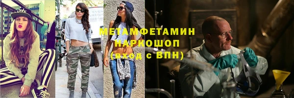 альфа пвп VHQ Новодвинск