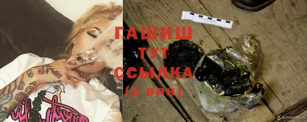гашиш Новокубанск