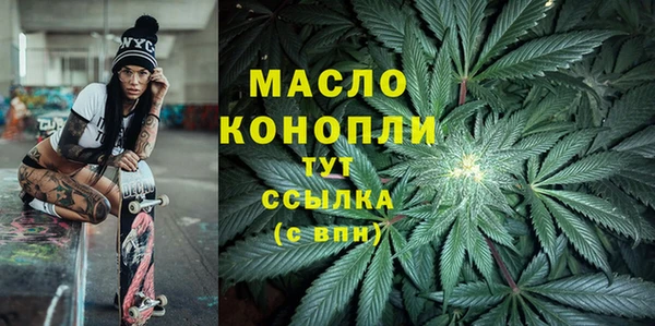 каннабис Новозыбков