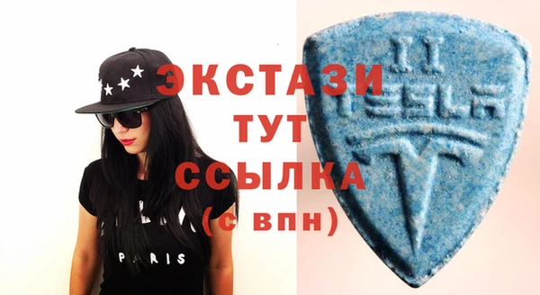 альфа пвп VHQ Новодвинск