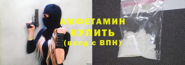 каннабис Новозыбков