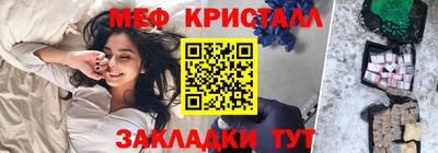 ПСИЛОЦИБИНОВЫЕ ГРИБЫ Гусиноозёрск
