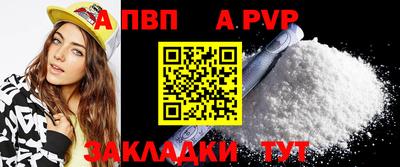 шишки Гусь-Хрустальный