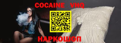 шишки Гусь-Хрустальный