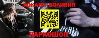 шишки Гусь-Хрустальный