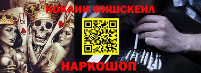 ПСИЛОЦИБИНОВЫЕ ГРИБЫ Гусиноозёрск