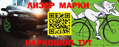 трава Гусев