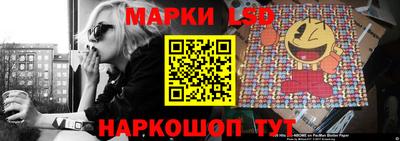 трава Гусев