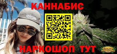 трава Гусев