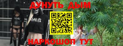 ПСИЛОЦИБИНОВЫЕ ГРИБЫ Гусиноозёрск