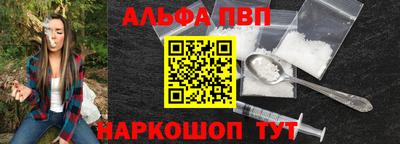 трава Гусев