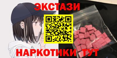 ПСИЛОЦИБИНОВЫЕ ГРИБЫ Гусиноозёрск