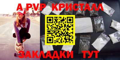 трава Гусев